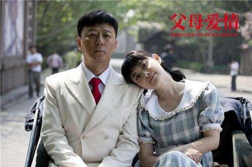 国产爱情电视剧